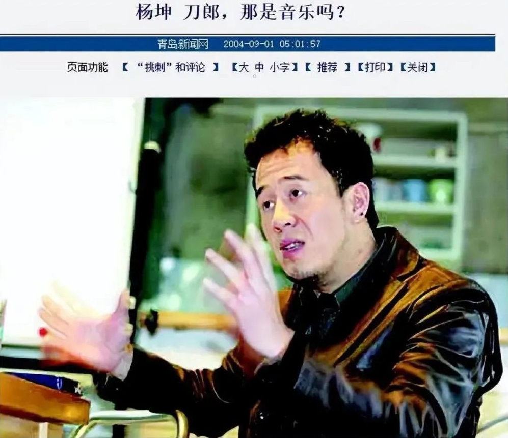 刀郎是不是在报仇，谁说了算？