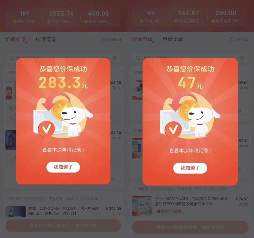 卷起服务战,双11能否找回初心?