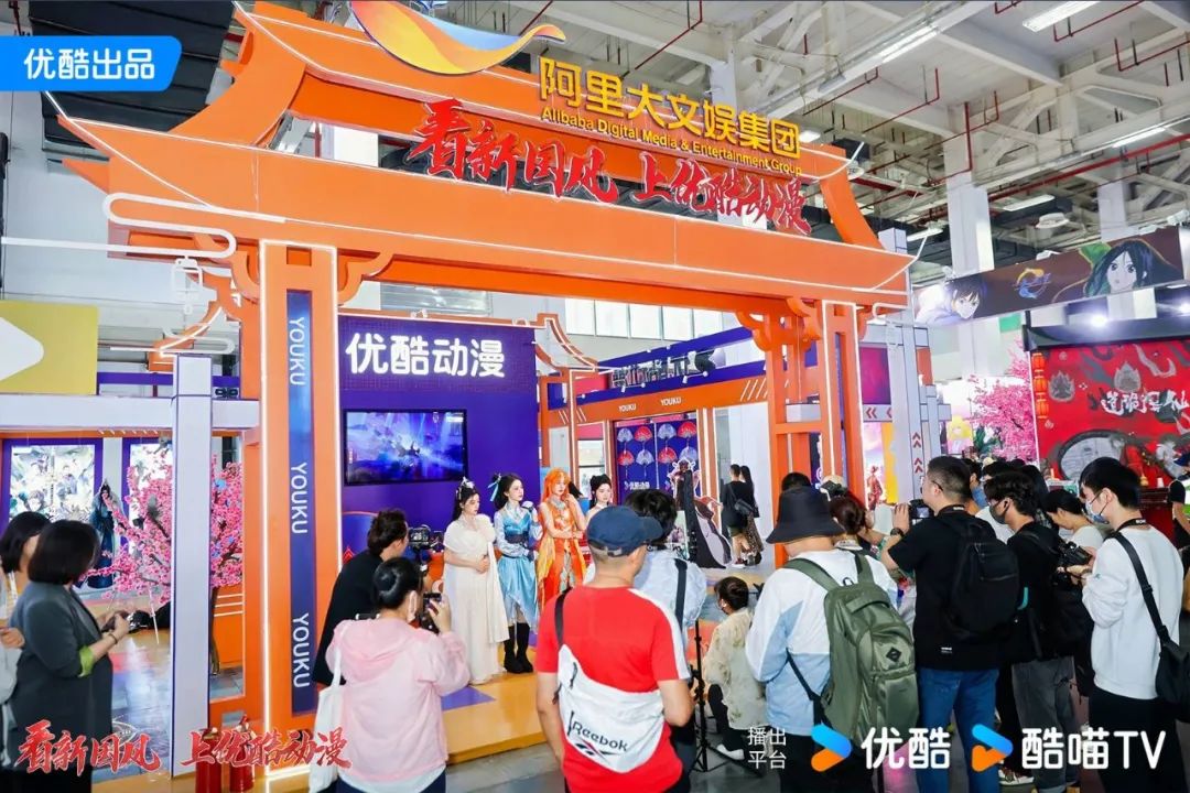 “追番圣地”优酷动漫,打造“新国风”行业风向标|雷报