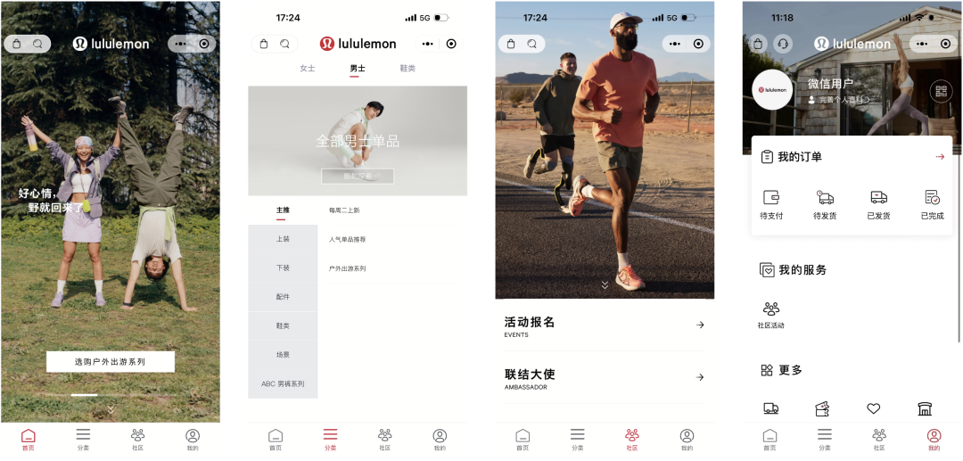 百亿美元的信仰生意,lululemon的全域经营启示录丨全域研究