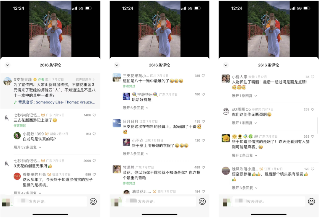 从无奈返乡，到登上央视，视频号成大厂青年新出路丨短视频专题