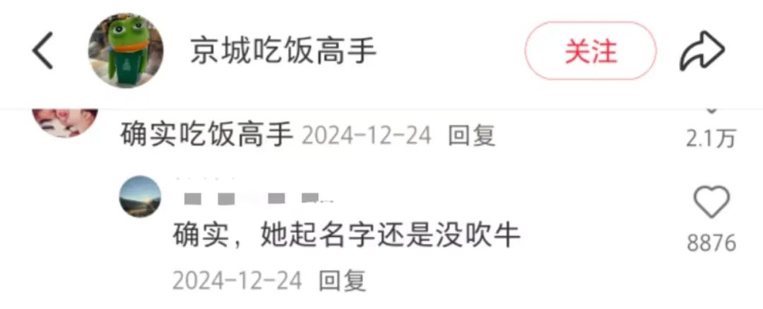 现场版“钟薛高”卖爆了!排长队只为啃纸质外壳??
