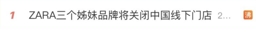 别人入冬他涨薪,优衣库底气何在?