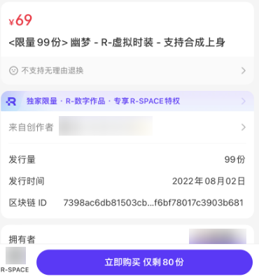 给人p件衣服赚5000元,这门“暴利”新生意在小红书上火了