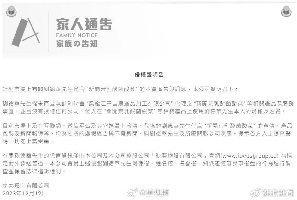 “内娱丑男天花板”被换脸,比天王代言酸菜还炸裂!