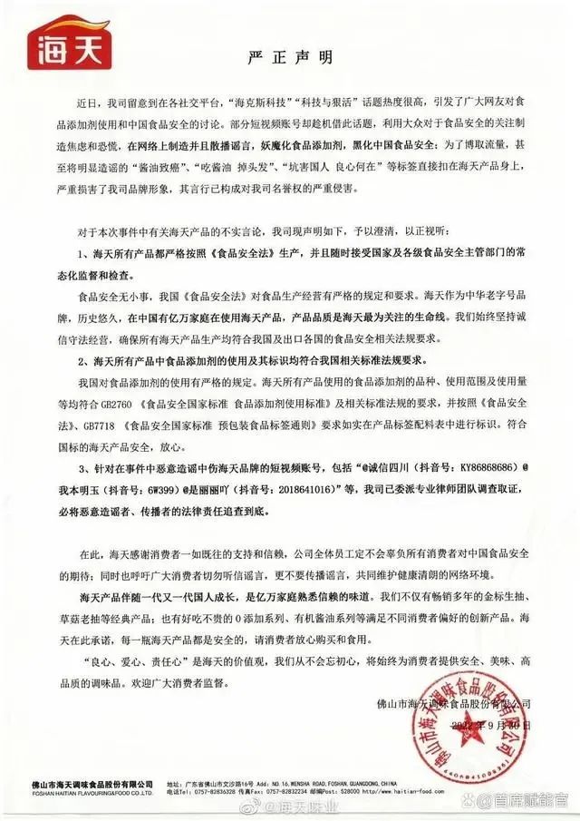 在传统和当下之间,老品牌们的另一种年轻活法