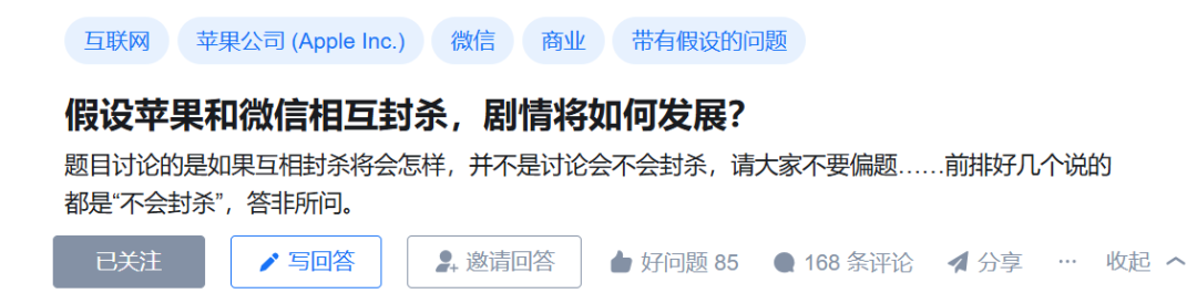 苹果强收“过路费”,微信、抖音开辟“新航路”,一场苦战在即!