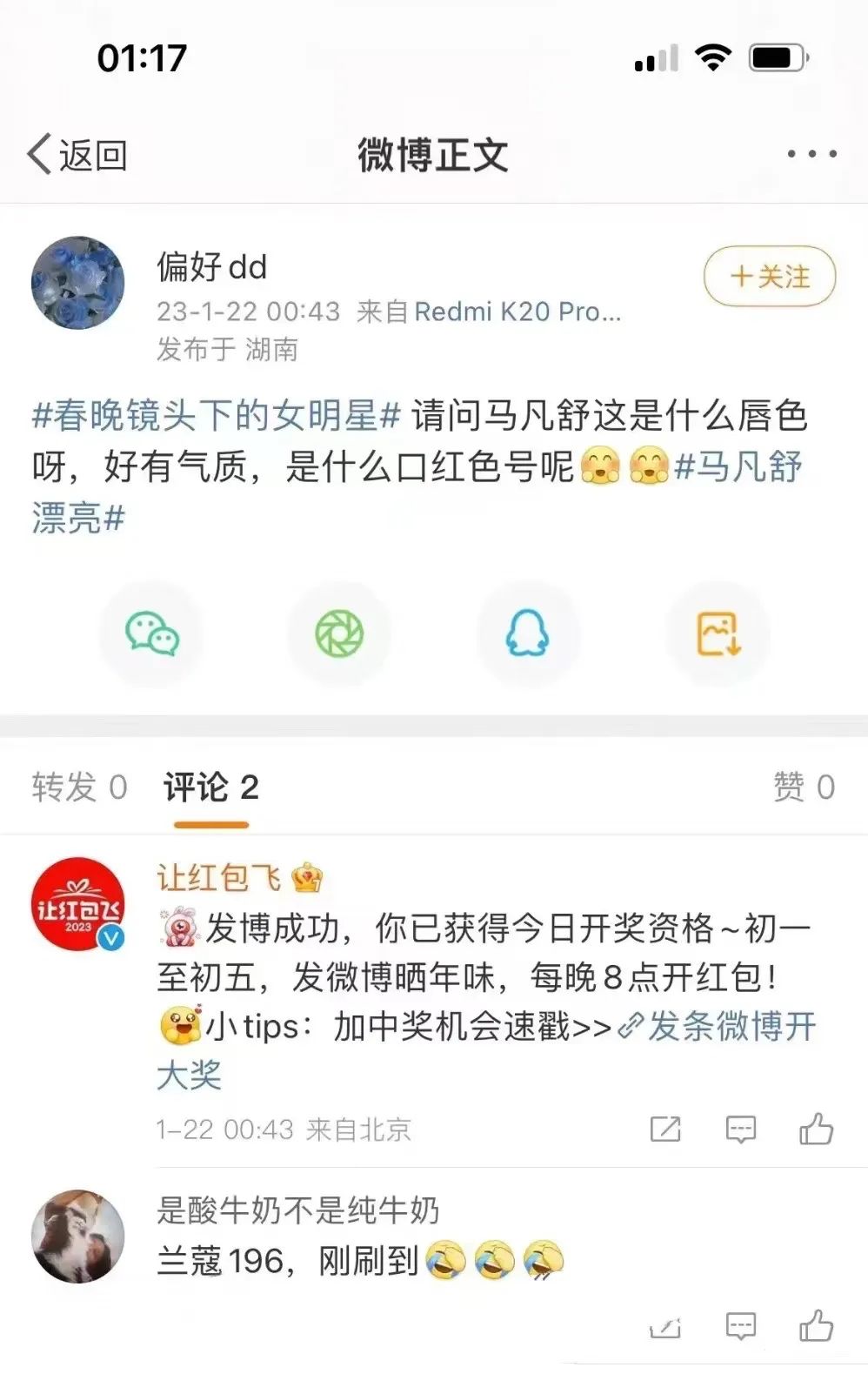 低增长时代，更需要品牌势能