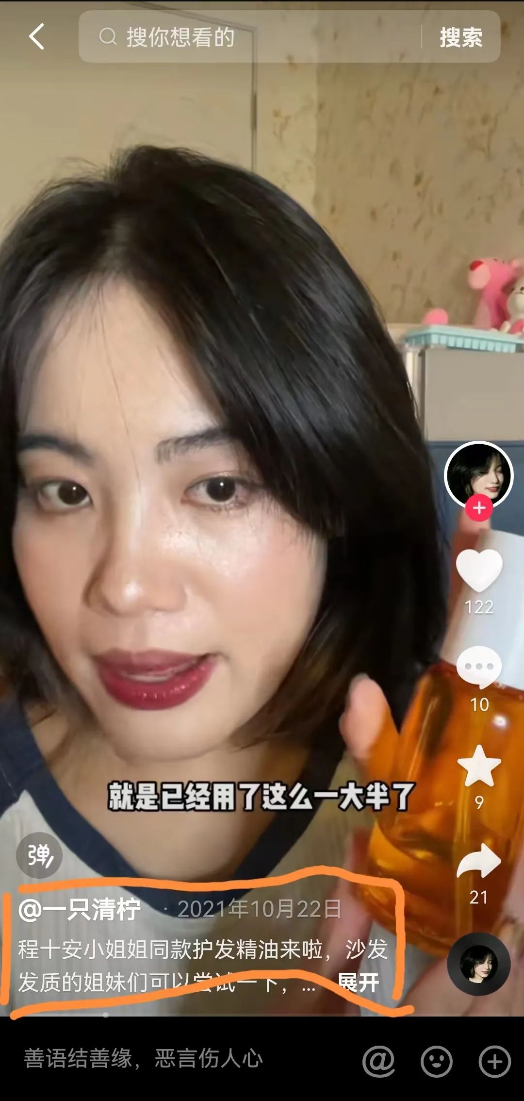 mcn机构做品牌是真的更容易成功么?