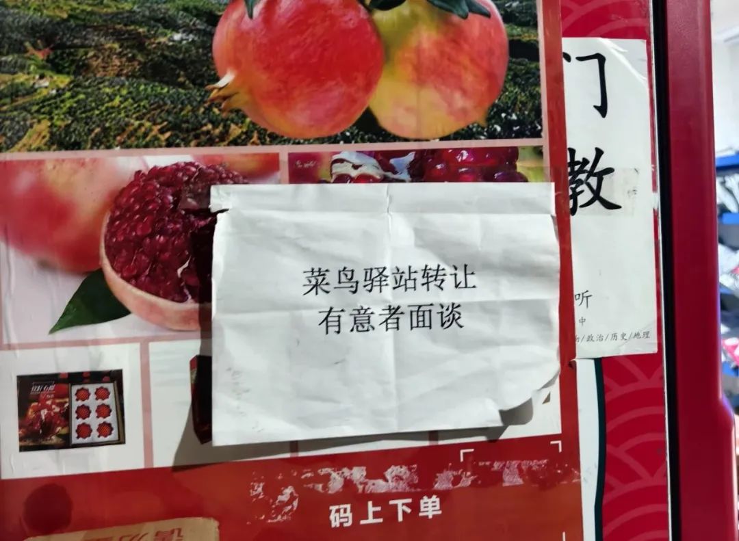 快递最后一公里之痛:霸权下无解题
