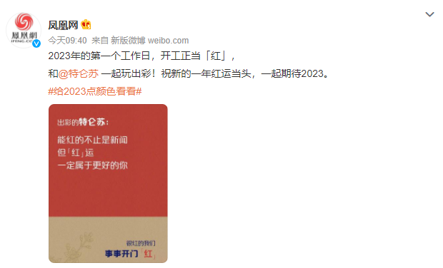 特仑苏又出爆款,这组新年限定款为何深入人心?