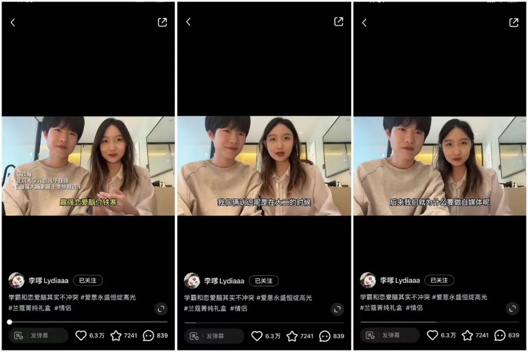 赛道越小众，在小红书越吃香