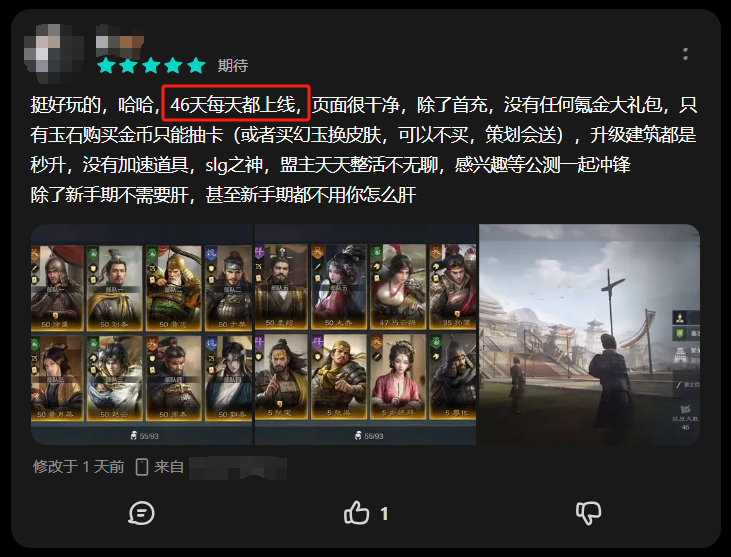 B站的那款SLG终于拉出来遛了,还真搞出新东西来了?