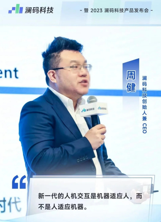 李开复关门弟子,第一个死在AI大潮里的企业出现了
