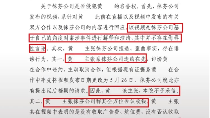 360万粉女网红&ldquo;书瑶&rdquo;骂客户，赔偿33万元！怎么回事？