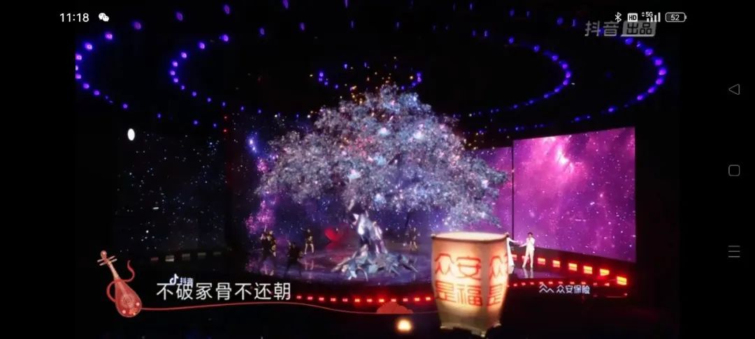 众安保险携手抖音《华彩传承晚会》,春节营销如何提升品牌国民度?