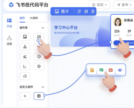 飞书的种子用户在&ldquo;电子科大&rdquo;