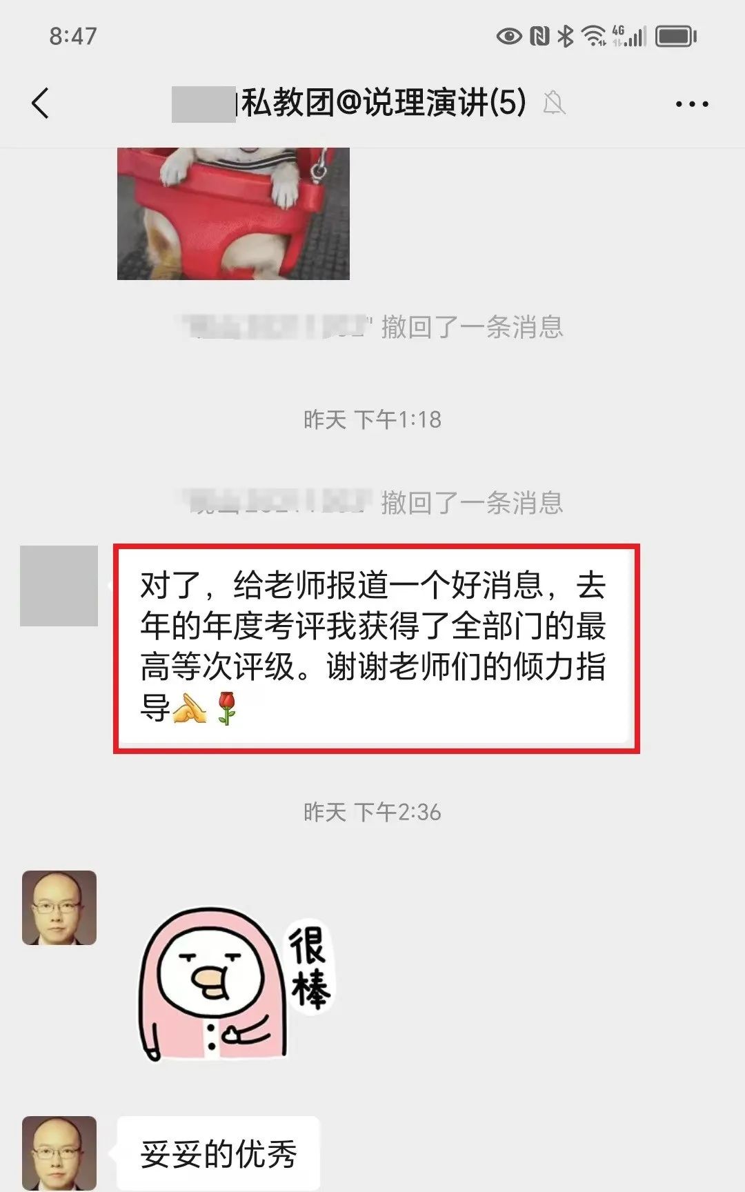 执行层成长合集|攻克你职业发展的核心难题