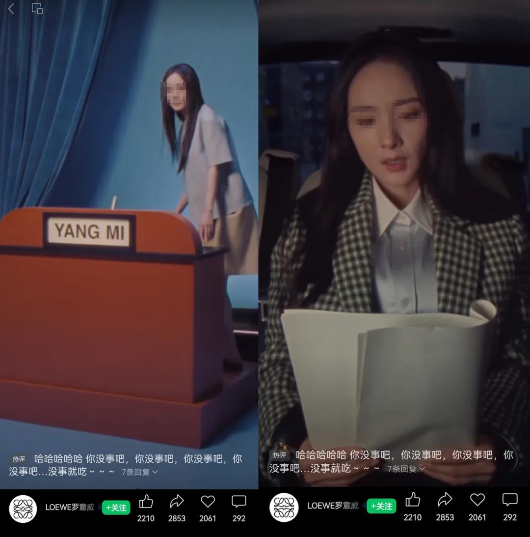 史上最“炸臀”的咖啡联名,把瑞幸打懵了!
