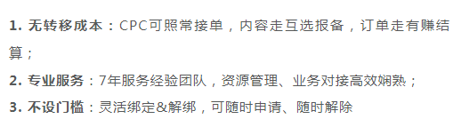 公众号广告新规落地,号主稳住!