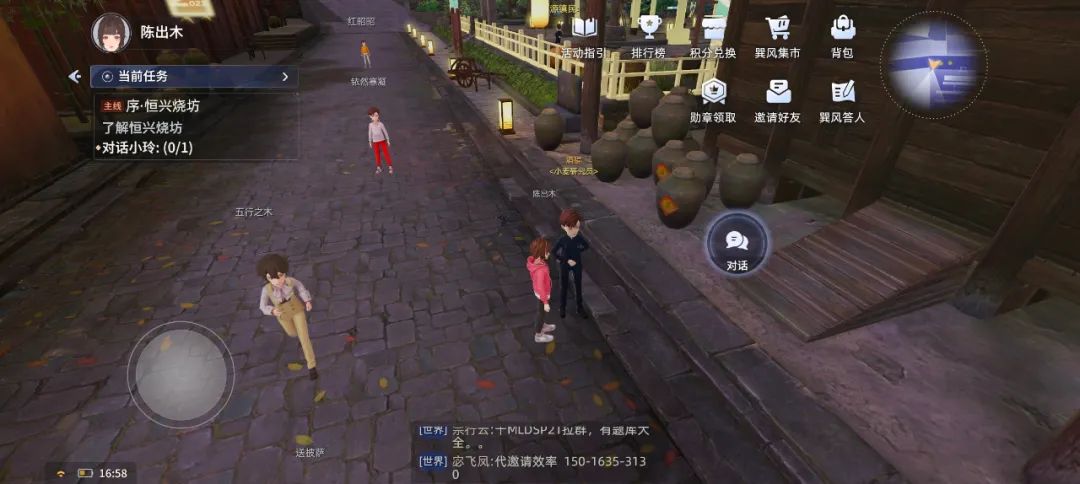茅台的元宇宙App火了，也被骂惨了