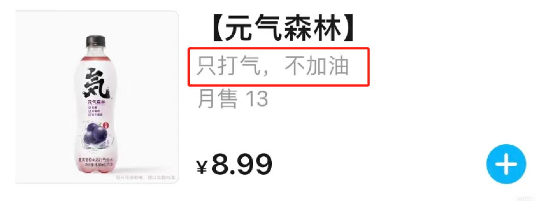 盒马的猪,把刘畊宏女孩卷疯了!