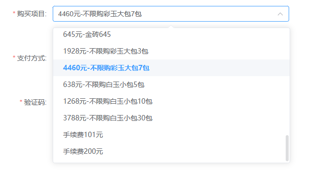 “被盯上”的小游戏,大家需要注意逐渐出现的私服问题