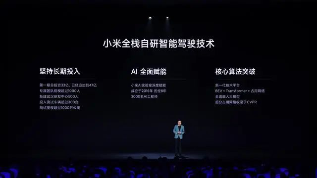 小米车主,干翻雷军
