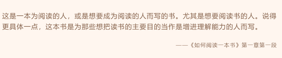 苏轼、梁文道、麦克卢汉……这些文化人是如何读透一本书的?