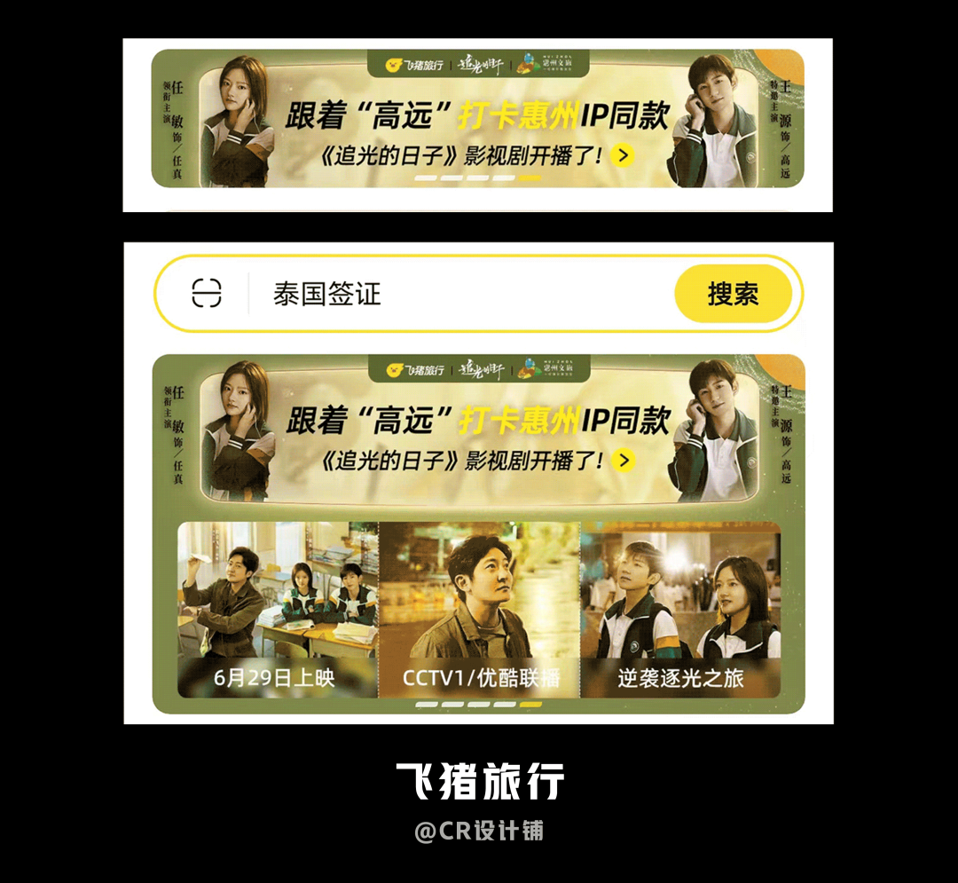 自我提升，学习大厂设计经验