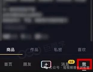 从0-1玩转抖音企业号:六步认证开通企业号