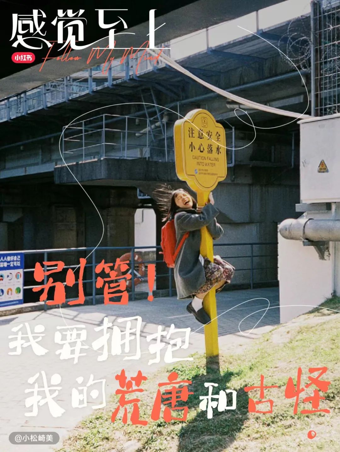这6组女生节文案,在闪闪发光