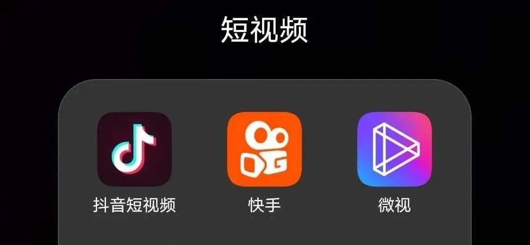 爆火的视频号,踩着抖音上位!
