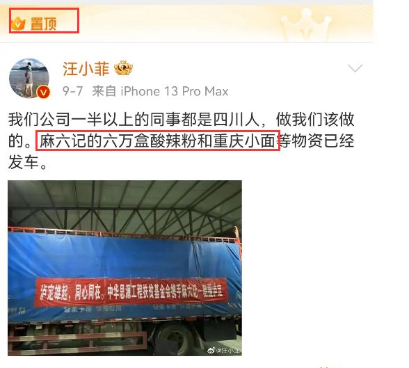汪小菲发疯反转!最大赢家竟不是床垫品牌