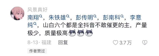 一条视频抖音涨粉145万,这个赛道开始爆火