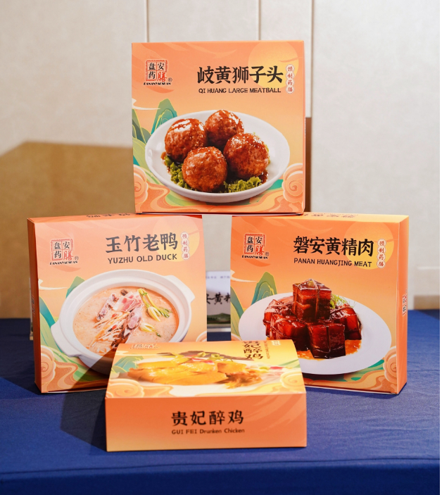 破局未来餐桌,探索预制菜的创新时代