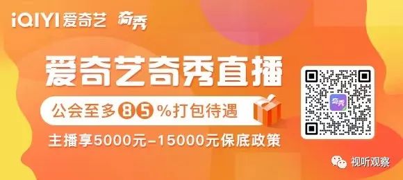 百度系直播平台大盘点，看一看哪一款适合你？