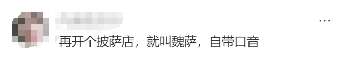 从凉皮到国医馆,这个品牌火成餐饮界「小米」!