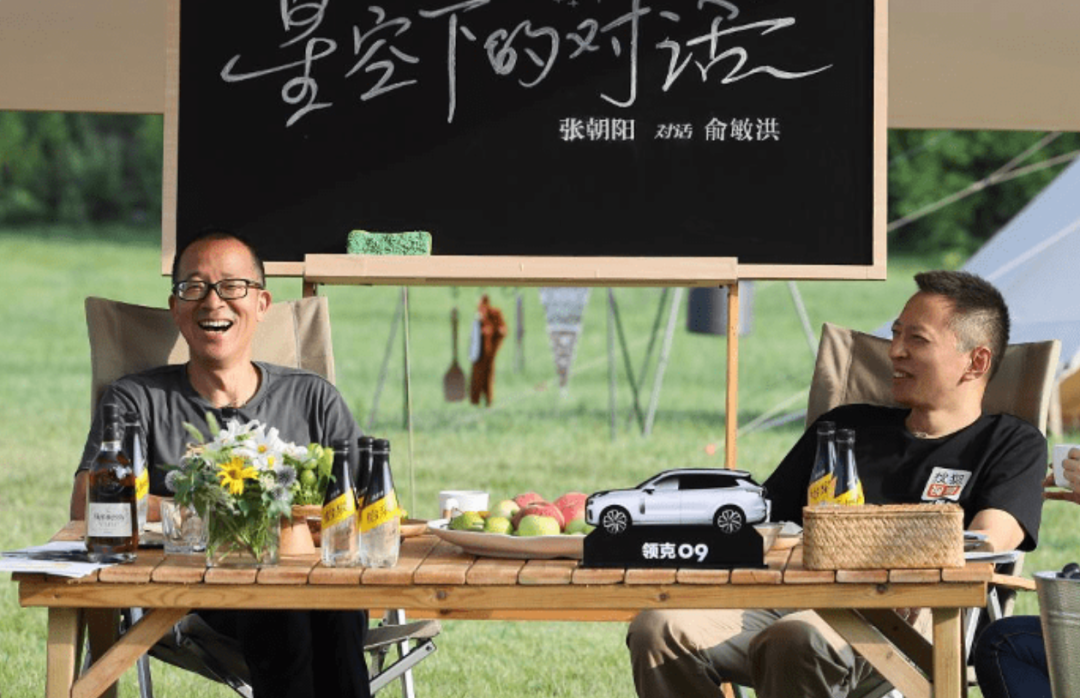 张朝阳、王石和夏伯渝的登山局,透露了哪些内容直播新风口?