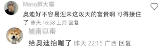 郑钦文代言奥迪,又让网友吵翻了!