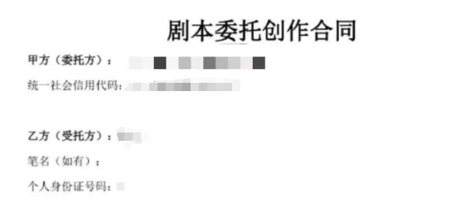 揭秘短剧剧本交易:初审毙掉90%,爆款编剧月入10万