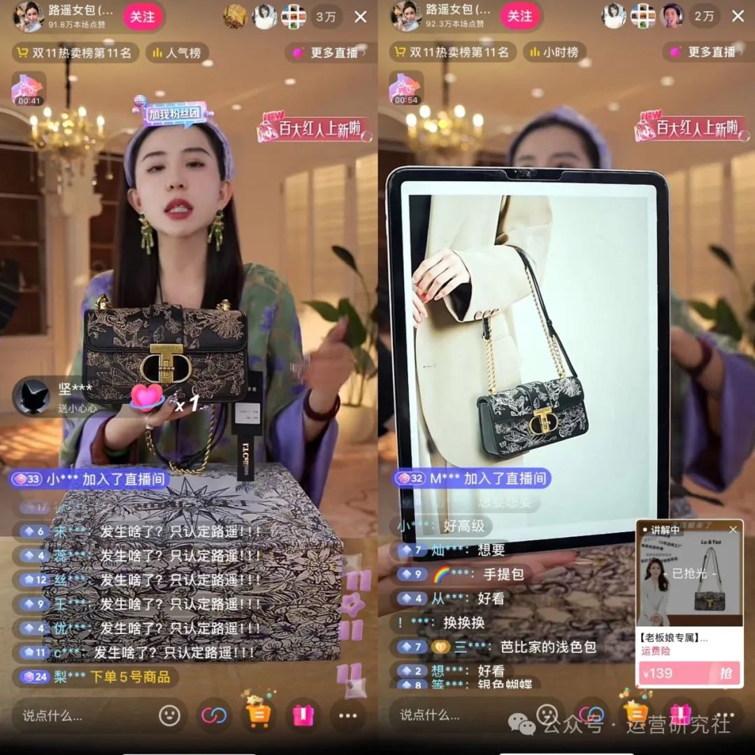 “被黑”的抖音新一姐,30天带货1.5亿,隔空对骂成流量密码?