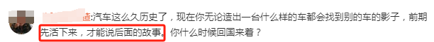 怒批小米汽车，贾跃亭&ldquo;下周回国&rdquo;主持正义
