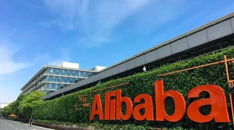阿里财报超预期,自我变革解锁强劲增长