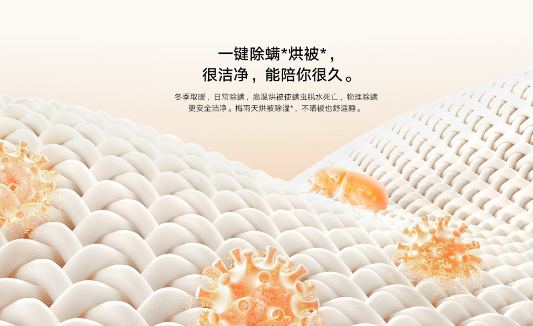 只要219,小米“冬日之神”卖爆了!