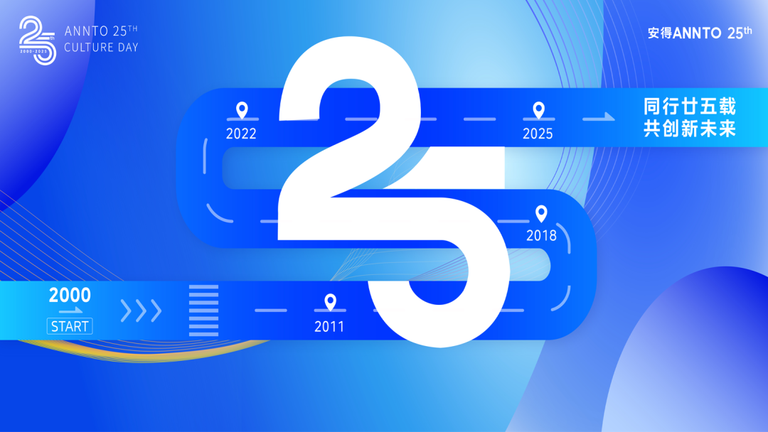 扎根供应链创新25年，一家&ldquo;耐力长跑型&rdquo;企业的破局启示