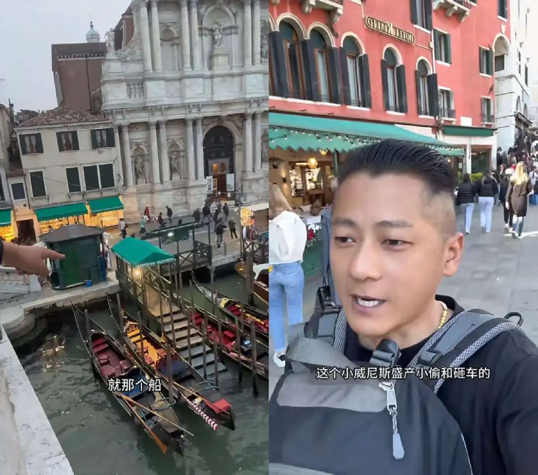 “打假”国外旅行,地球gai溜子10天涨粉130万