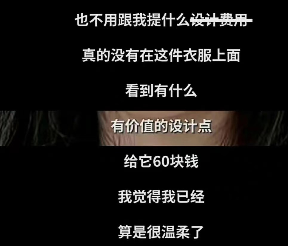 鹿晗潮牌&ldquo;耍大牌&rdquo;翻车？这个品牌赢麻了！