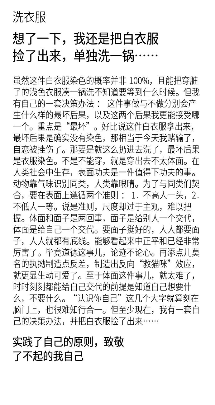 打工人的内心戏终于被Boss直聘挖出来了