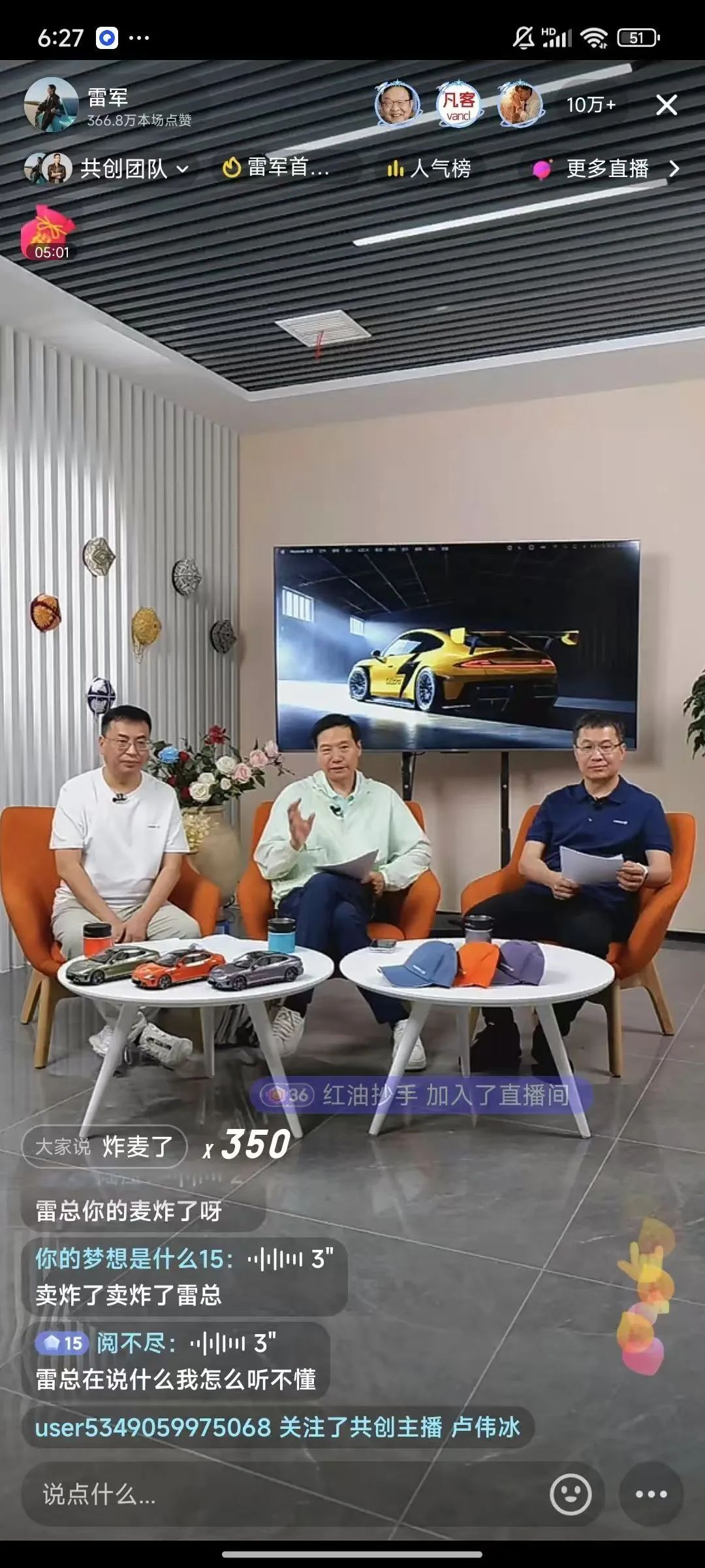 全球前五车企,小米让比亚迪害怕了!